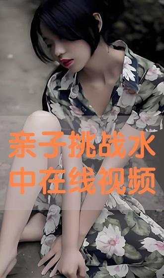 国产在线播放观看视频,畅享精彩瞬间，尽在指尖流转  第1张