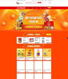 国产页,引领时代潮流的国产力量 第1张 国产页,引领时代潮流的国产力量 第1张