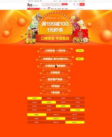 国产页,引领时代潮流的国产力量 第2张 国产页,引领时代潮流的国产力量 第2张