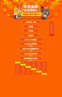 国产页,引领时代潮流的国产力量 第3张 国产页,引领时代潮流的国产力量 第3张