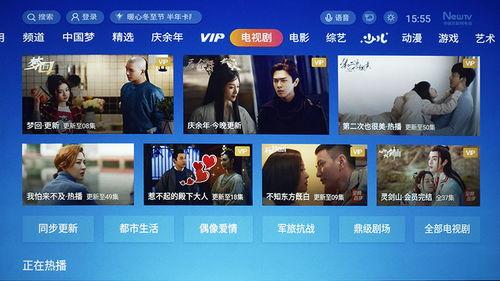 国产最新视频在线观看,精彩纷呈,不容错过! 第3张 国产最新视频在线观看,精彩纷呈,不容错过! 第3张