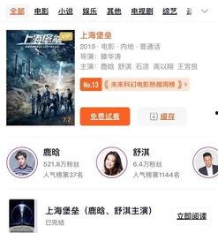 国产电影网址,探索中国电影产业的魅力窗口  第3张